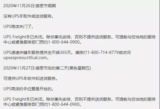 貨柜荒？！船公司故意抬高運(yùn)價(jià)？港口擁堵癱瘓箱子只進(jìn)不出！貨滿為患且訂且珍惜