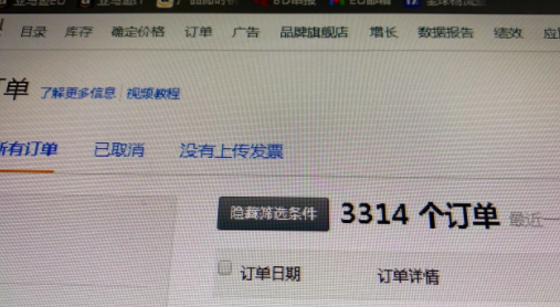 10分鐘1000單！黑五戰(zhàn)報(bào)來(lái)了，海派或大面積延誤