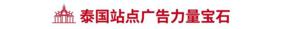 1720億! 谷歌再上調(diào)東南亞電商預(yù)測(cè), 購(gòu)物App三冠王Shopee帶你完成年度KPI