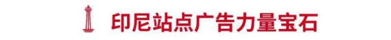 1720億! 谷歌再上調(diào)東南亞電商預(yù)測(cè), 購(gòu)物App三冠王Shopee帶你完成年度KPI