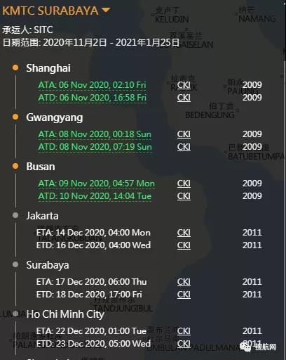 三起事故丨馬士基一船舶至少27個(gè)柜子落水曾掛中國(guó)港口；赫伯羅特超大型箱船運(yùn)河擱淺；高麗海運(yùn)一箱船擱淺