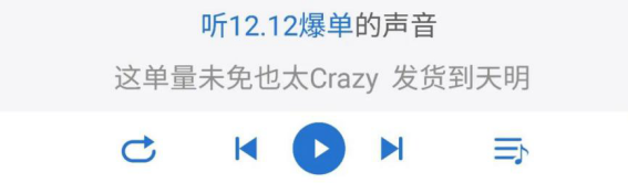 運(yùn)費(fèi)又下調(diào), 減傭免運(yùn)0倉(cāng)儲(chǔ)費(fèi)! Shopee 12.12 “頂流”來(lái)襲