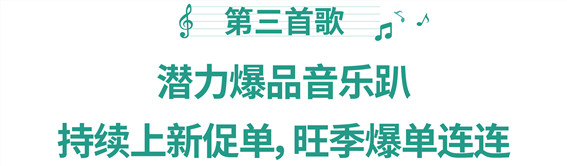 運(yùn)費(fèi)又下調(diào), 減傭免運(yùn)0倉(cāng)儲(chǔ)費(fèi)! Shopee 12.12 “頂流”來(lái)襲