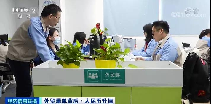 央視調(diào)查：外貿(mào)企業(yè)訂單爆增100%，利潤卻“縮水”...如何應(yīng)變？