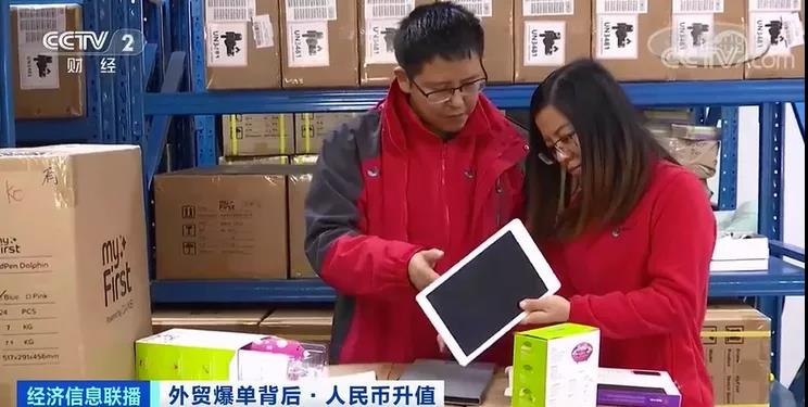 央視調(diào)查：外貿(mào)企業(yè)訂單爆增100%，利潤卻“縮水”...如何應(yīng)變？