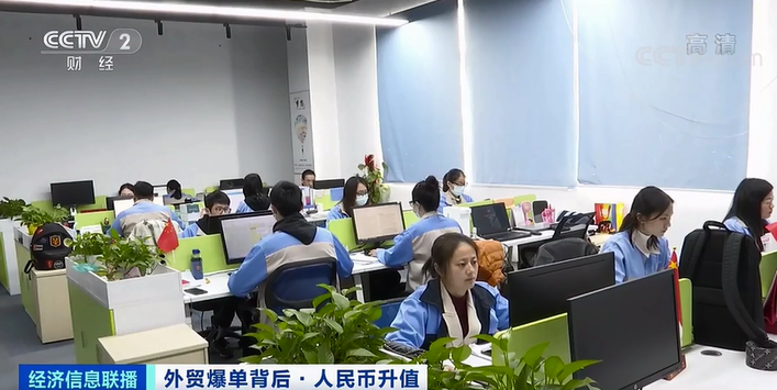 央視調(diào)查：外貿(mào)企業(yè)訂單爆增100%，利潤卻“縮水”...如何應(yīng)變？