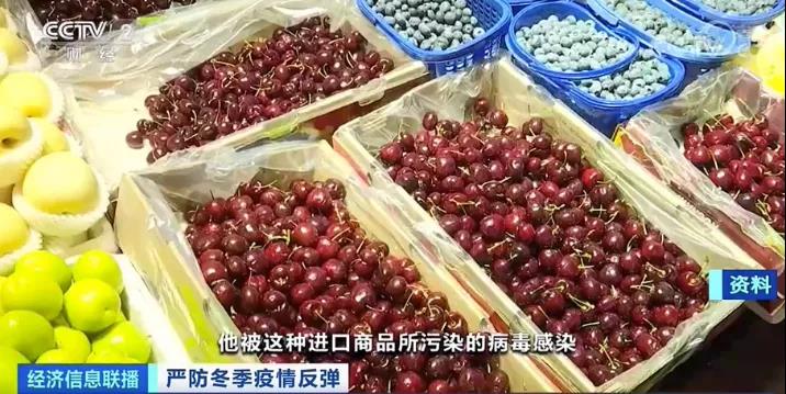 預(yù)警！進(jìn)口啤酒、車?yán)遄?、凍雞翅、奶棗等陽性！多地緊急行動(dòng)！