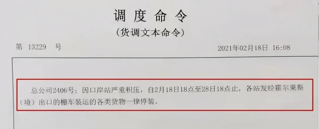 春節(jié)過(guò)后，出貨一樣難！運(yùn)費(fèi)居高不下、港口擁堵罷工、買家暫緩訂貨！  