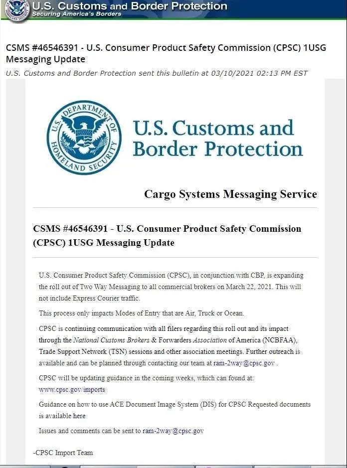 你的貨物被海關扣了嗎？美國CPSC新一輪嚴打已開始！趕緊做好這些準備