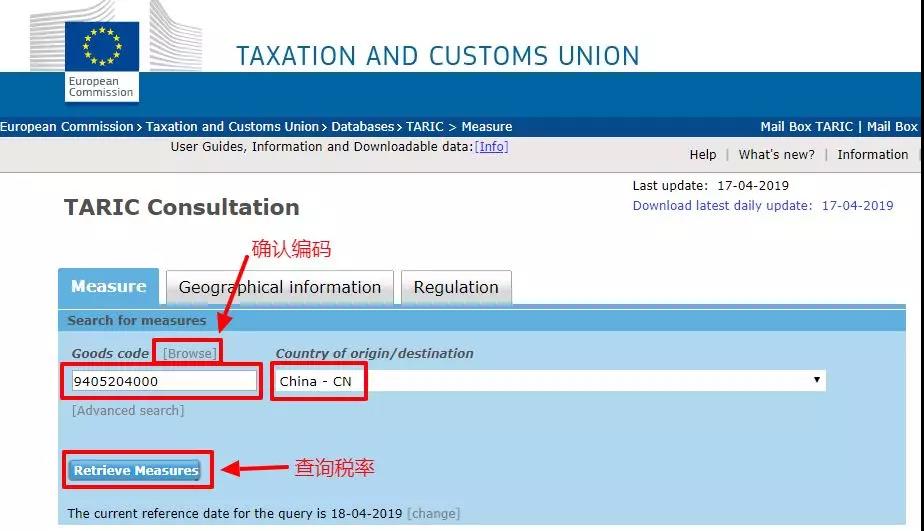 外貿(mào)人必收！各國查詢進(jìn)口關(guān)稅官網(wǎng)大全！