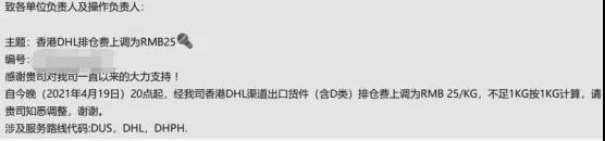 “一艙難求”卷土重來！海空運(yùn)運(yùn)費(fèi)大漲！各位貨主一定要提前計劃出貨！