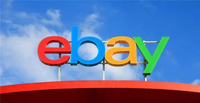 eBay更新海外倉(cāng)規(guī)則，大件及重貨服務(wù)標(biāo)準(zhǔn)已升級(jí)