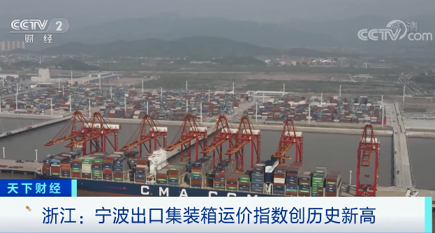 航運(yùn)需求持續(xù)旺盛，央視：缺箱缺艙！有外貿(mào)企業(yè)大量產(chǎn)品積壓！訂單暴增但發(fā)貨難！