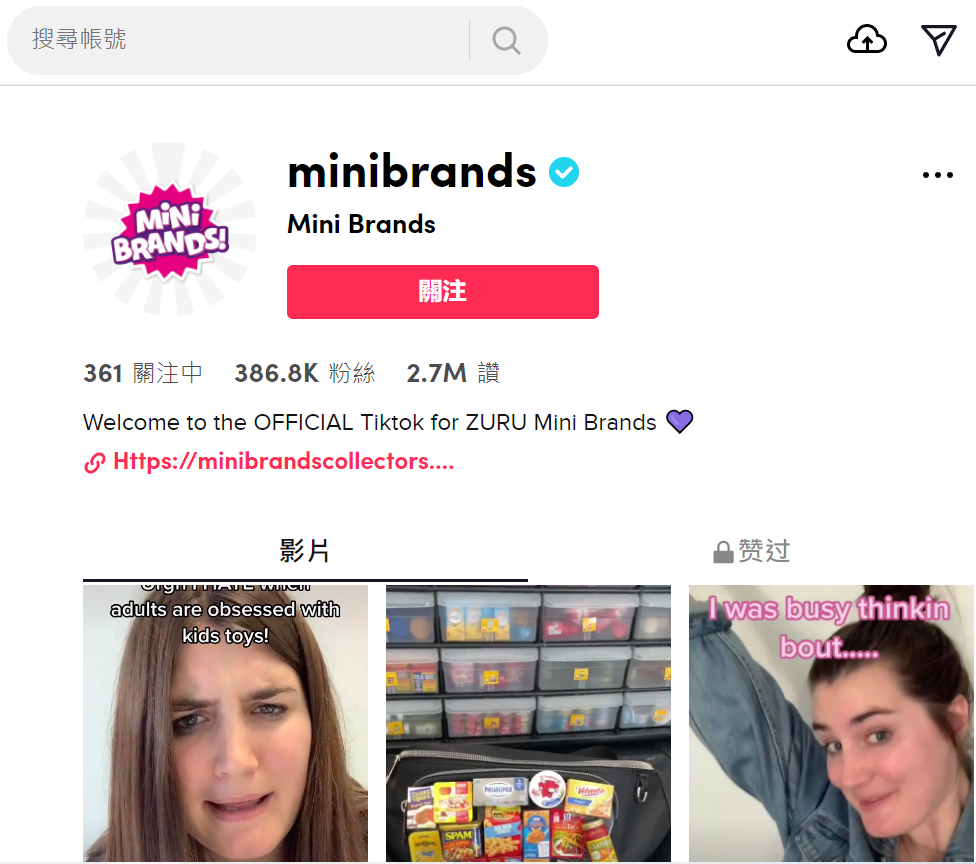 TikTok又帶火一大批產(chǎn)品！注意風(fēng)險 