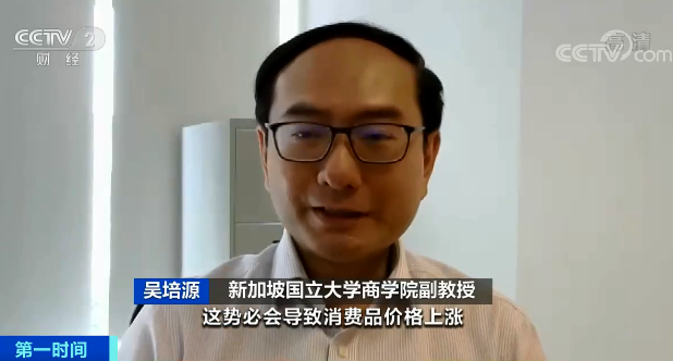 央視關注：全球航運業(yè)再遇“一波暴擊”！這件事，比蘇伊士運河堵船還麻煩？ 