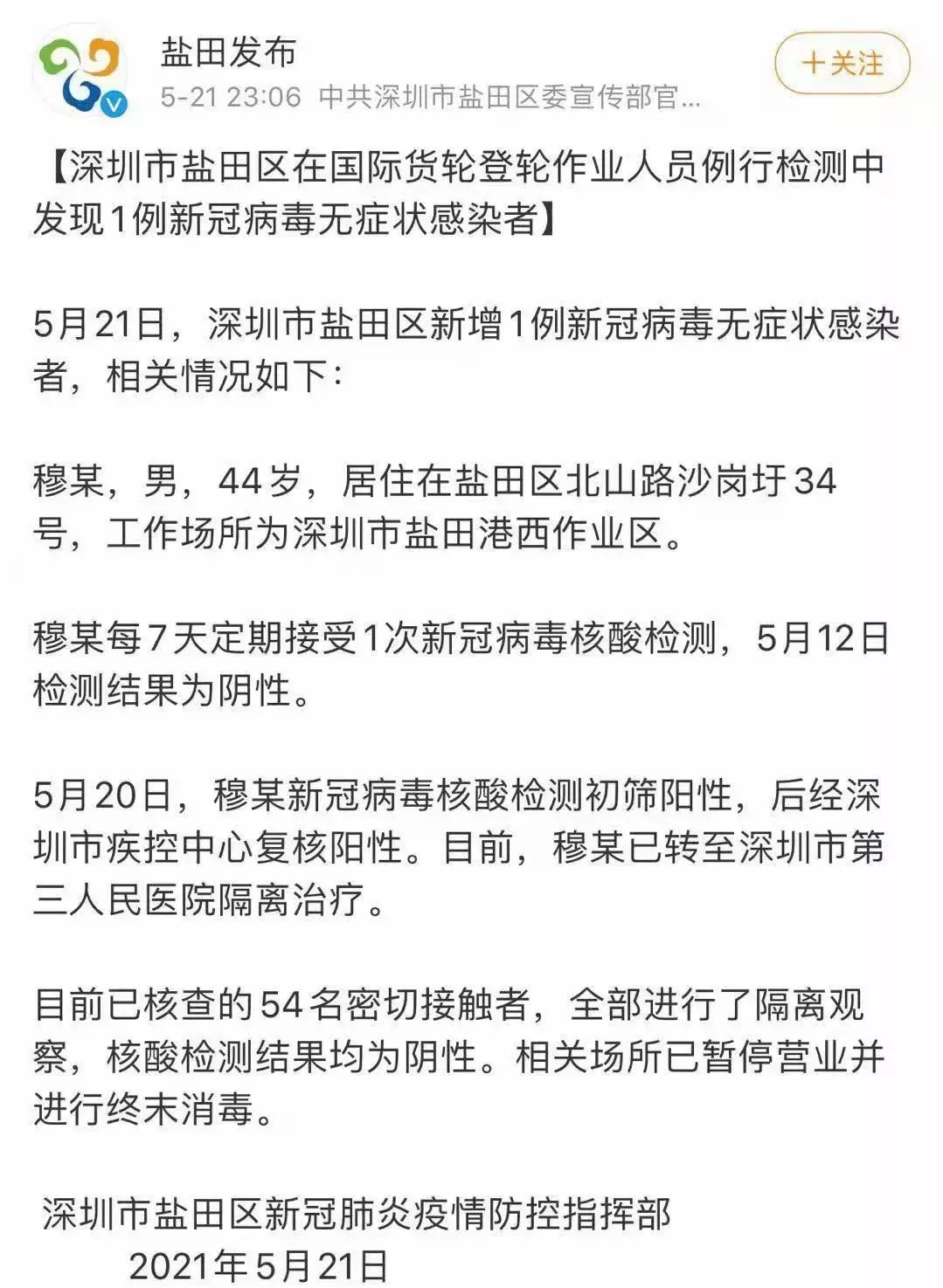 單量持續(xù)下滑，賣家欲放棄亞馬遜在深圳收租？