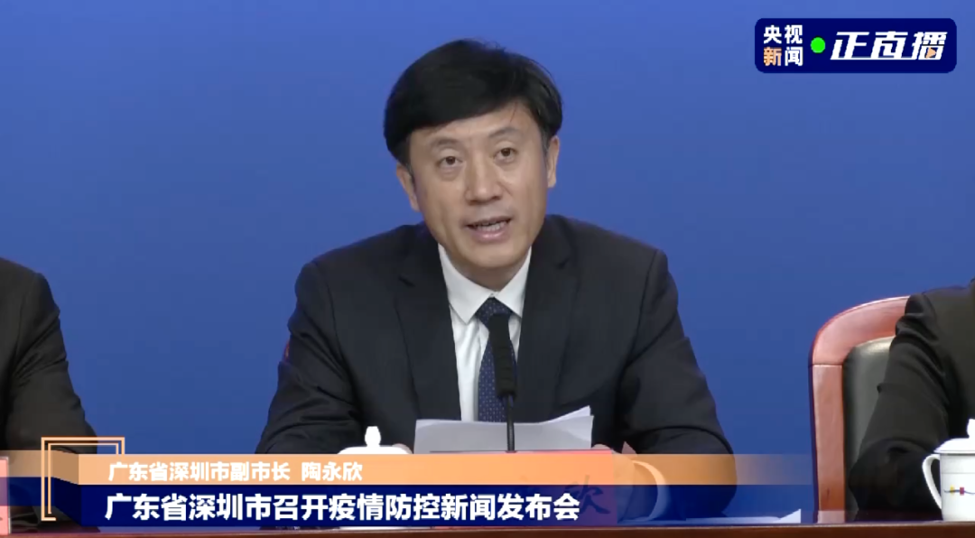 鹽田港確診增至4例，將采取嚴(yán)格管控！馬士基一艘駛往鹽田的箱船發(fā)現(xiàn)2例中斷航行