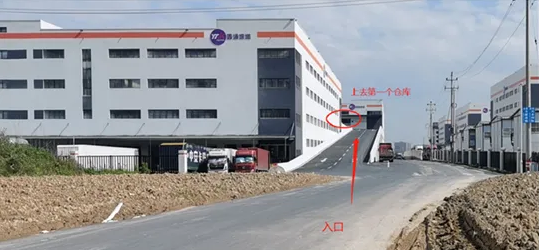 Shopee：6月1日起義烏倉庫地址及聯(lián)系方式變更