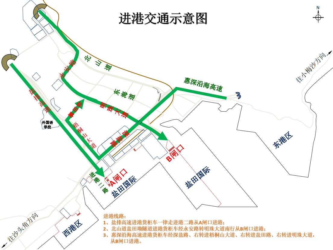 注意！鹽田港貨柜車實施進港預約，待還重柜23000個預計需4天，多家船公司跳港！