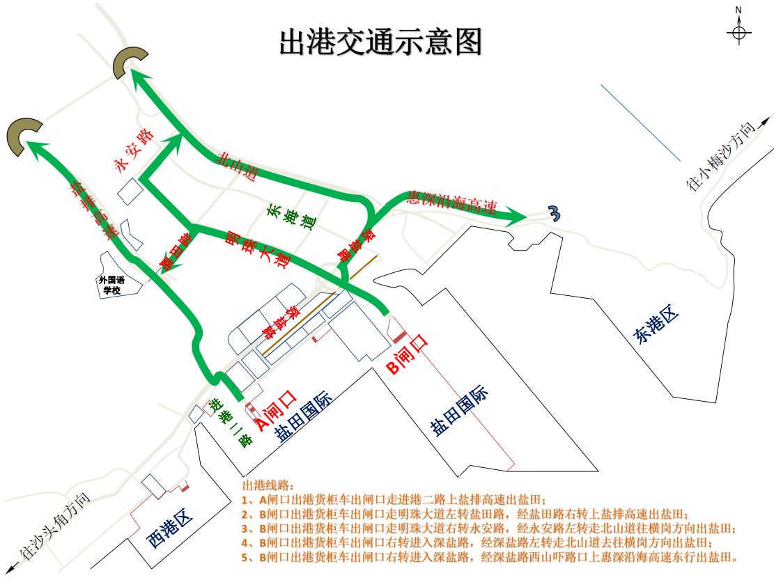 注意！鹽田港貨柜車實施進港預約，待還重柜23000個預計需4天，多家船公司跳港！