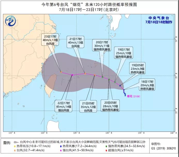 “雙臺(tái)風(fēng)”將至！碼頭發(fā)布預(yù)警！臺(tái)風(fēng)直奔閩浙及珠三角/長(zhǎng)三角出貨請(qǐng)注意！