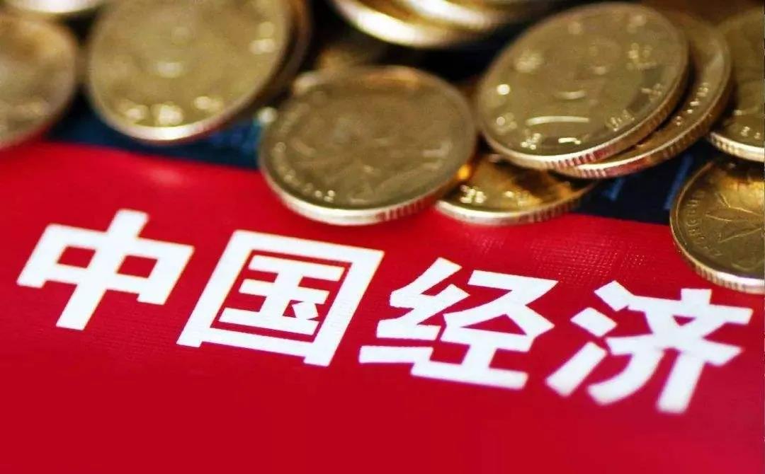 中國經(jīng)濟又獲亮眼“成績單”！實際增長12.7%，按美元算高達26.6%！