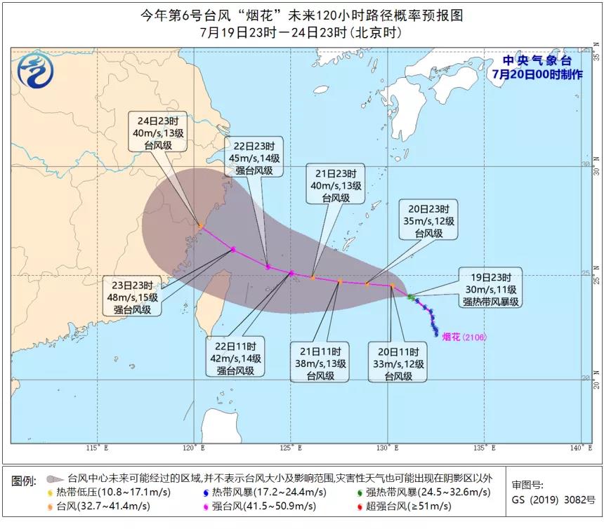 臺(tái)風(fēng)來(lái)了！鹽田、蛇口港停止所有交提箱服務(wù)！寧波沿海進(jìn)入Ⅳ級(jí)防臺(tái)！