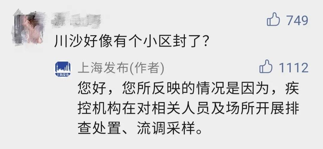 浦東機(jī)場(chǎng)一外航貨機(jī)服務(wù)人員陽(yáng)性！越南延長(zhǎng)實(shí)施14天封鎖！擁堵延誤惡化