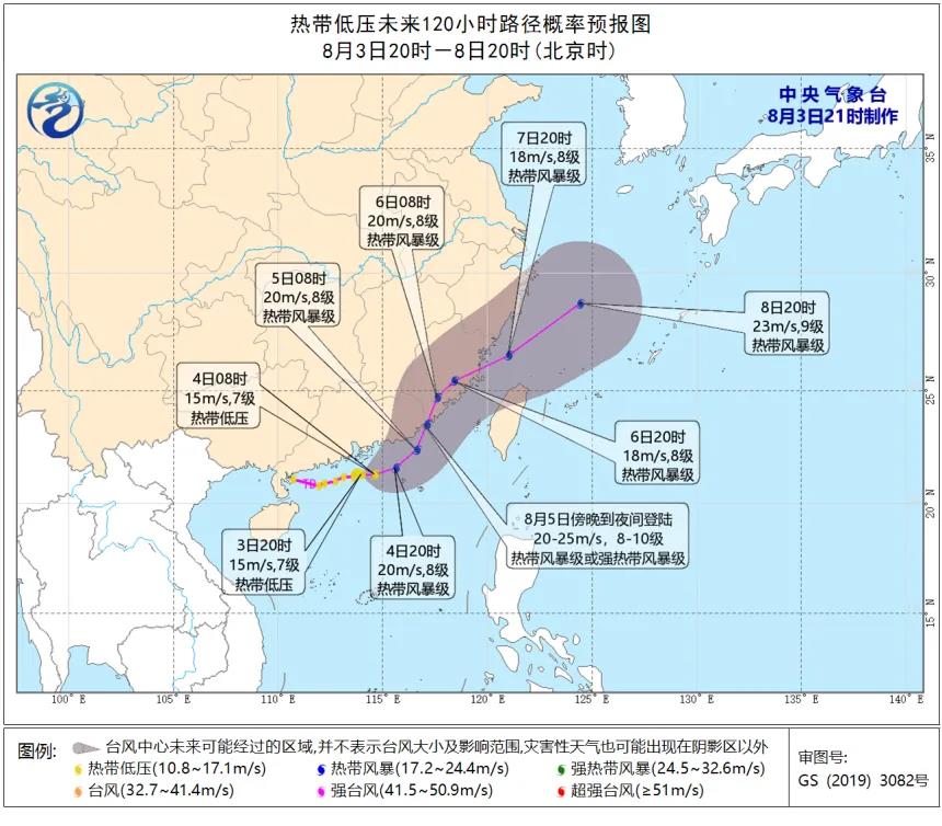臺(tái)風(fēng)預(yù)警！華南各大港口：停止交重柜服務(wù)