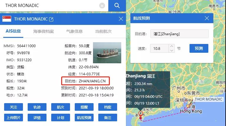 突發(fā)！一貨船15名船員確診，船長(zhǎng)因隱瞞船員病情在香港被捕，涉及我國(guó)多個(gè)港口