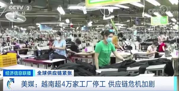 全球供應鏈緊張！多國多個行業(yè)出現(xiàn)斷貨現(xiàn)象