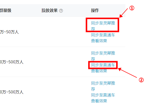 「數據銀行」揭秘流量密碼，雙11客流爆發(fā)秘籍來了!