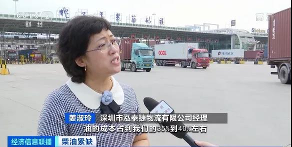 加油站柴油限量供應(yīng)，等油貨車排長隊！油價上漲，運輸行業(yè)壓力山大